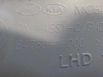 фото thumb №7, Бардачок пассажира kia ceed 847601h000