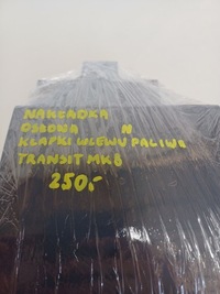 фото thumb №9, Накладка захист кришка заливної пального ford transit mk8