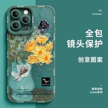 Качественный чехол для iPhone 15 14 13 12 11 Pro Max X XR Xs