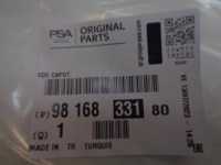 Fiat doblo iii трос открывания капот nowa оригинальная Киев, фото thumb