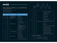 фото thumb №1, Трансмиссия рулевая с eps mazda rx-8 03-11