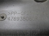 фото thumb №2, Защита корпус насоса abs renault espace v 476938060r