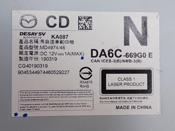 фото thumb №10, Навигация навигация радио заводская оригинал baar669c0 mazda cx-3 cx3 19r