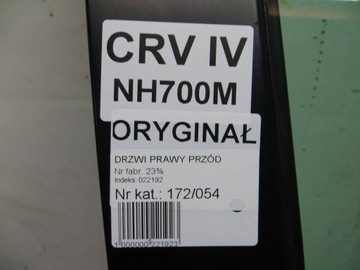 фото thumb №6, Honda cr-v iv дверь правый перед nh700m 12-