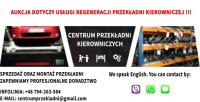 фото thumb №10, Suzuki splash swift agila b рулевая рейка