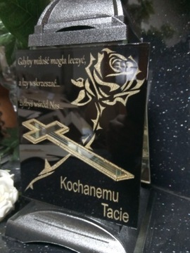 Часовенная свеча 2 с гравированной табличкой с вашим текстом
