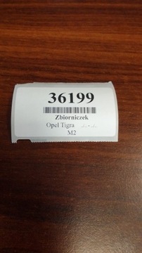 фото thumb №7, Opel tigra b бачок омывателя стекло