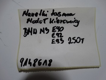 фото thumb №7, Підкермові важелі стрічка модуль кермо bmw m3 e90 e92 1