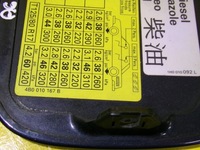 фото thumb №8, Крышка заливка топлива audi a6 c5 4b0010167b код lak: ly5x nr317