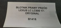 фото thumb №6, Крыло правое перед lexus lc500 17- оригинал