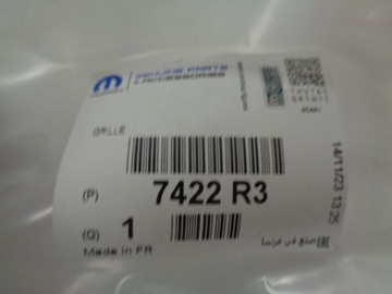 фото thumb №15, Citroen c4 b7 ii рестайлинг решётка решётка решётка радиатора усилитель бампера хром новое