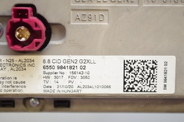 фото thumb №13, Систем навигации bmw 3 touring g21 5a1d041 2.0l гибрид 215kw 2020