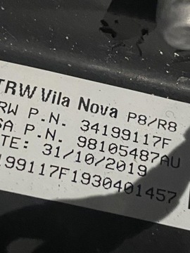 фото thumb №8, Peugeot 3008 ii кермо шкіра 98105487au