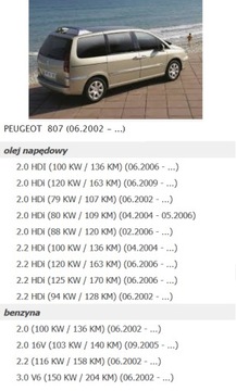 фото thumb №11, Вентилятор радиатор peugeot 607 807 rcz купе łódź