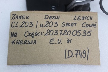 фото thumb №16, Mercedes cl 203 w203 sport купе замок дверь левый a2037200535 eu
