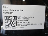 фото thumb №8, Двері ліва задні bmw 2 f46 16r