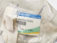 Шланг вентиляції коробки колінчастого вала ssangyong mercedes w124 1040943682 Київ, фото thumb