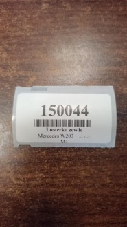 фото thumb №13, Mercedes w203 дзеркало ліве 15 pin