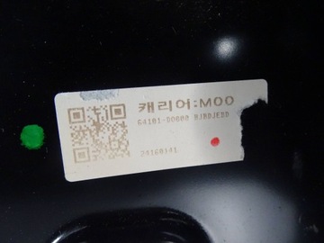 фото thumb №5, Pas перед переднє hyundai ev9