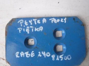 Фрэнк Рабе ОЭ, защитная пяточная пластина