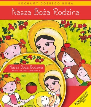 Семья нашего Бога - катехизис