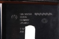 фото thumb №8, Bmw 5' f10 f11 бардачок панелі консолі пасажира чорний europa 9205976