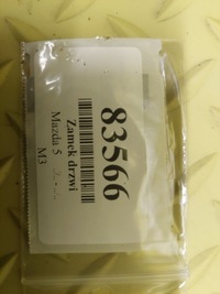 фото thumb №8, Mazda 5 lift замок дверь правый перед