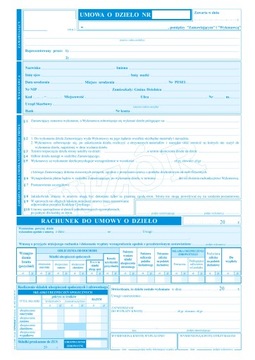 Печать 01096 Контракт на трудовой типограф A4