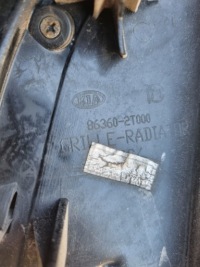 Kia optima iii решітка радіатора решітка радіатора бампера перед оригінал в Україні, фото thumb