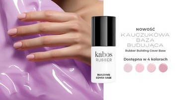 Резиновая основа Kabos Светло-бежевый, 8 мл, резиновая основа для накладных крышек