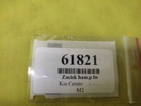 фото thumb №8, Kia cerato 2.0 crdi супорт гальмівний лівий перед