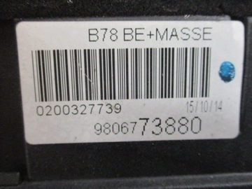 фото thumb №11, Citroen c4 picasso ii 1.6 синий hdi выборщик тросы