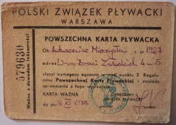 ОБЩАЯ ПЛАВАТЕЛЬНАЯ КАРТА ВАРШАВА 1978 г.