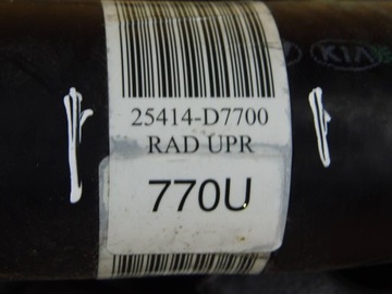 фото thumb №10, Kia sportage iv 1.6 t-gdi комплект радиатор воды кондиционера вентилятор