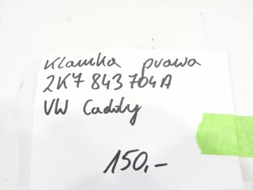 фото thumb №6, Ручка правая vw caddy 2k7843704a