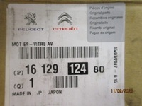 фото thumb №11, Citroen c4 aircross моторчик дворник новый