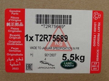 фото thumb №12, Новая оригинальная лампа ксенон led jaguar f-type x152 18my t2r75689 t2r64577