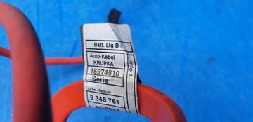 фото thumb №6, Жгут установка электрический провода кабели bmw m235i f22 2015