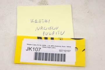 фото thumb №6, Jk107 nissan cube iii z12 рамка панель радіо