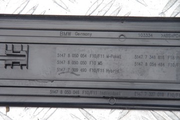 фото thumb №7, Планки накладки порогові m набір комплект bmw 5 f11 lci touring