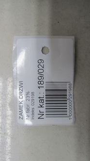 фото thumb №8, Honda cr-v iv замок двері правий перед 12-16