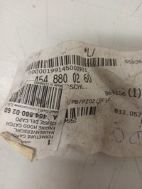 фото thumb №3, Замок капот smart forfour a4548800260 aso org