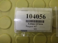фото thumb №10, Peugeot 407 лампа лівий задня w кришка 9646507480