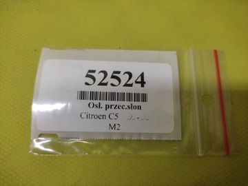 фото thumb №5, Citroen c5 iii козырёк защита солнцезащитная левая