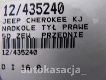 фото thumb №5, Jeep cherokee kj подкрылок планка зад правые
