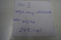 фото thumb №13, Volvo s60 ii омивач лампи правий заглушка розпилювача шланг