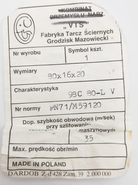 Керамический цилиндрический шлифовальный круг
