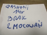 фото thumb №7, Лампа фара nissan qashqai 14r led ліва