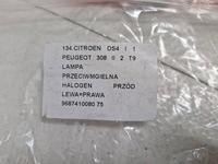 фото thumb №7, Ds4 1 i 308 2 ii t9 лампа противотуманная противотуманная фара перед передний левый = правый