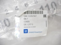 фото thumb №6, Накладка решётка решетка opel insignia a оригинальный номер 13282567